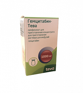 Гемцитабин-Тева концентрат для приготовления раствора для инфузий 1000 мг флакон 1 шт.