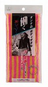 Kokubo Мочалка массажная для тела с акриловым волокнами 232918 женская 20 х 100 см