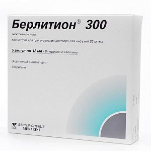 Берлитион 300 концентрат для приготовления раствора для инфузий 25 мг/мл ампулы 12 мл 5 шт.