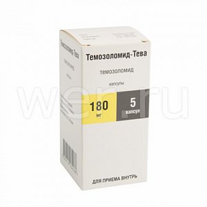 Темозоломид-Тева капсулы 180 мг 5 шт.