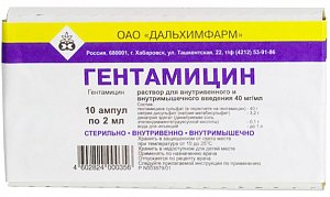 Гентамицин раствор для внутривенного и внутримышечного введения 40 мг/мл ампулы 2 мл 10 шт. Дальхимфарм