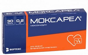 Моксарел таблетки покрытые пленочной оболочкой 0,2 мг 30 шт.