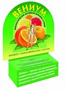 Вениум таблетки 30 шт Вениум таблетки 30 шт