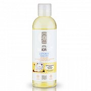 Little Siberica Масло детское для массажа 200 мл