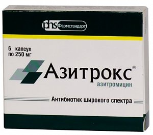 Азитрокс капсулы 250 мг 10 шт.
