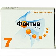 Фактив таблетки 320 мг 7шт