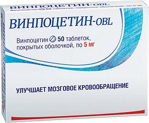 Винпоцетин OBL таблетки покрытые пленочной оболочкой 5 мг 50 шт. Оболенское