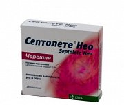 Септолете Нео пастилки 1,2 мг 18 шт. черешневые Септолете Нео пастилки 1,2 мг 18 шт. черешневые