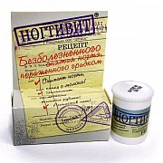 Ногтивит средство для снятия ногтя 15 мл Ногтивит средство для снятия ногтя 15 мл