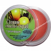 Соляное мыло-скраб Грейпфрут