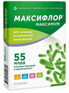 Максифлор Максимум капсулы 10 шт.