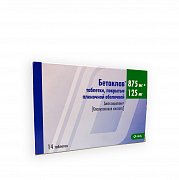 Бетаклав таблетки покрытые оболочкой 875 мг+125 мг 14 шт.