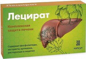 Лецират капс. 30 шт