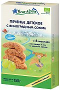 Fleur Alpine Печенье детское органик с виноградным Соком 6 мес. 150 г