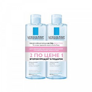 La Roche-Posay Набор Мицеллярная вода Ultra reactive для кожи склонной к аллергии 400 мл 2 шт.