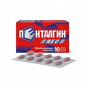 Пенталгин Нео таблетки покрытые пленочной оболочкой 50 мг+220 мг +325 мг 10 шт.