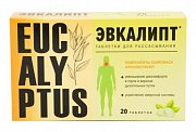 Эвкалиптус таб 20 шт