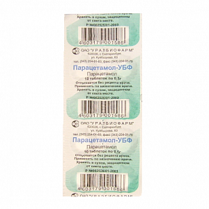 Парацетамол-УБФ таблетки 500 мг 10 шт.