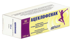 Ацеклофенак таблетки покрытые пленочной оболочкой 100 мг 60 шт. Синтез