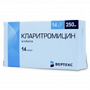 Кларитромицин капсулы 250 мг 14 шт. Кларитромицин