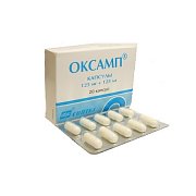 Оксамп капсулы 250 мг 20 шт. Оксамп капсулы 250 мг 20 шт.