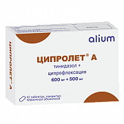 Ципролет А таблетки покрытые пленочной оболочкой 600 мг+500 мг 10 шт.