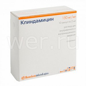 Клиндамицин раствор для внутривенного и внутримышечного введения 300 мг ампулы 2 мл 10 шт.