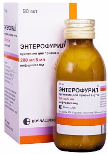 Энтерофурил суспензия для приема внутрь 200 мг/5 мл 90 мл флакон