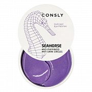 Consly Патчи гидрогелевые для области вокруг глаз с экстрактом морского конька 60 шт.