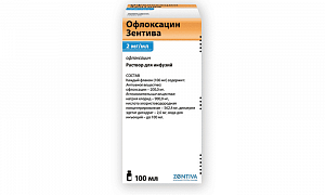 Офлоксацин раствор для инфузий 2 мг/мл флакон 100 мл Zentiva [Зентива]