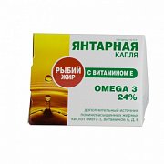 Рыбий жир Янтарная капля с витамином Е капсулы 100 шт. (БАД) Рыбий жир Янтарная капля с витамином Е капсулы 100 шт. (БАД)