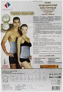 Tonus Elast Пояс Согревающий, эластичный с шерстью ангоры N7