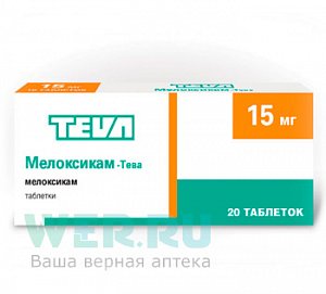Мелоксикам-Тева таблетки 15 мг 20 шт.