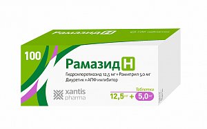 Рамазид Н таблетки 5 мг+12,5 мг 100 шт.