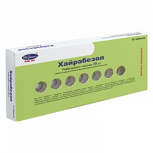 Хайрабезол таблетки покрытые кишечнорастворимой пленочной оболочкой 20 мг 15 шт.