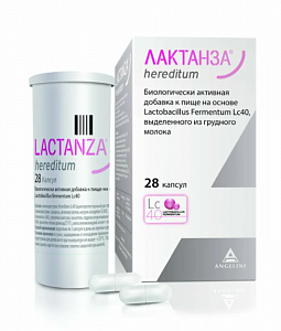 Лактанза hereditum капсулы 222 мг 28 шт. (БАД)