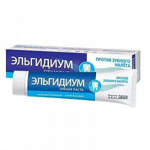 Elgydium Зубная паста против зубного налета 50 мл