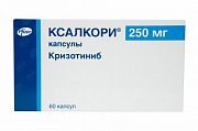 Ксалкори капсулы 250 мг 60 шт.