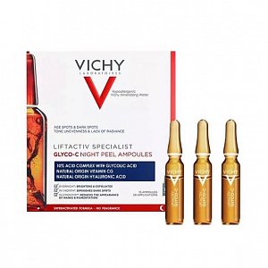 Vichy Liftactiv Specialist Glyco-C Сыворотка-пилинг 10 шт.