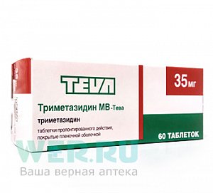 Триметазидин МВ-Тева таблетки с пролонгированным высвобождением покрытые пленочной оболочкой 35 мг 60 шт.