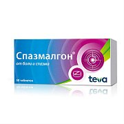 Спазмалгон таблетки 50 шт. Спазмалгон таблетки 50 шт.