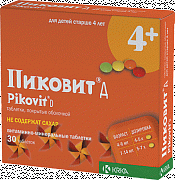 Пиковит Д 4+ табл. п.о. без сахара 30 шт. Пиковит Д 4+ табл. п.о. без сахара 30 шт.