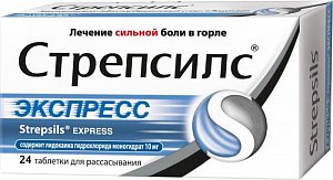 Стрепсилс Экспресс таблетки для рассасывания 24 шт.