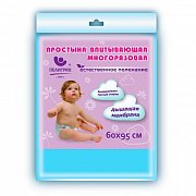 Пелигрин Простыня впитывающая многоразовая для детей 60x95см 1 шт.