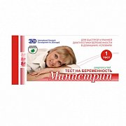 Министрип Гравитест ХГЧ тест для определения беременности 1 шт.