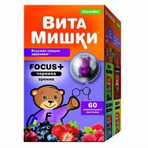Витамишки Фокус+ пастилки жевательные 60 шт. черника (БАД)