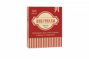 Никуриллы таблетки покрытые пленочной оболочкой 1,5 мг 100 шт. Никуриллы таблетки покрытые пленочной оболочкой 1,5 мг 100 шт.