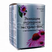 Эхинацеи пурпурной экстракт капсулы 0,4 г 40 шт. (БАД) Эхинацеи пурпурной экстракт капсулы 0,4 г 40 шт. (БАД)