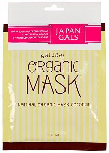 Japan Gals Маска для лица органическая с экстрактом кокоса 1 шт.