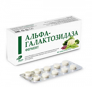 Фермент Альфа-Галактозидаза таблетки 60 шт.